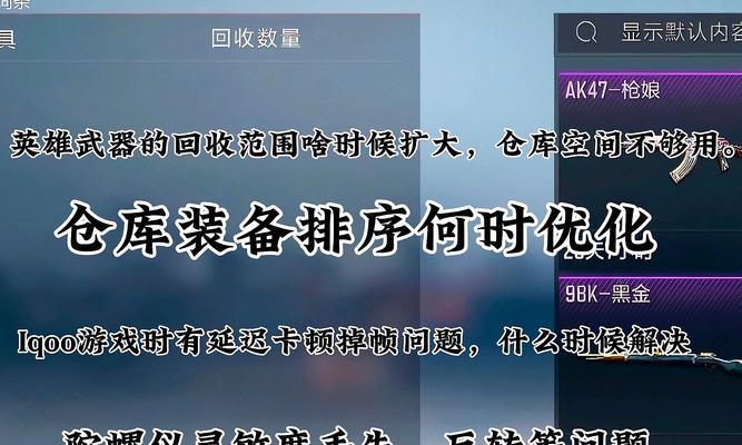 CF暗度平衡如何调整？调整暗度平衡的技巧是什么？  第3张