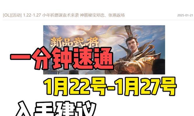 三国杀月卡领取显示问题如何解决？月卡还能再领吗？  第3张