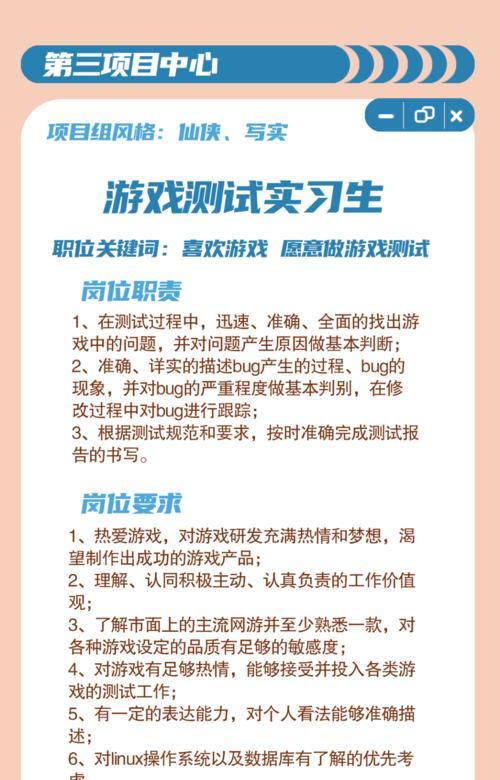 完美世界账号注销流程是怎样的？  第2张