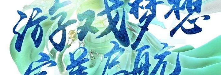 完美世界账号注销流程是怎样的？  第1张