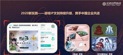 完美世界账号注销流程是怎样的？  第3张