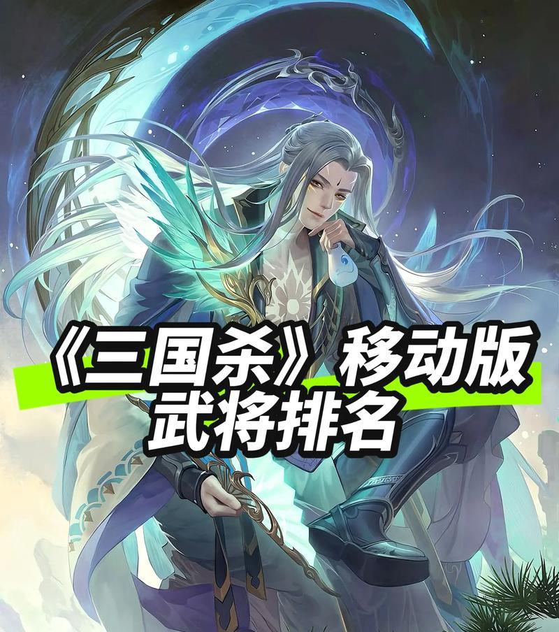 三国杀颜值排行榜如何？玩家颜值排名依据是什么？  第3张
