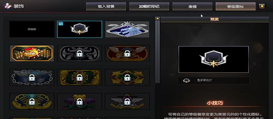 CF元帅等级达成需要多少天？  第2张