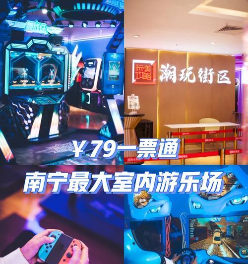 魔域台球桌玩法教程哪里找？  第1张