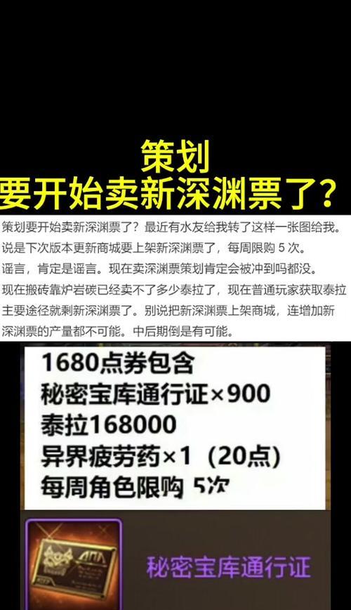 dnf召唤小陨石的装备是什么？如何获取？  第2张