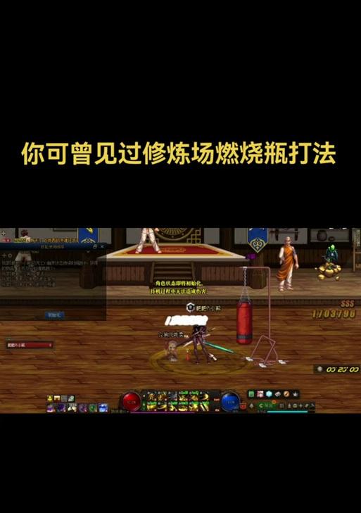 dnf召唤小陨石的装备是什么？如何获取？  第1张