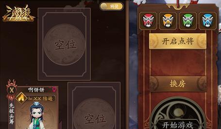 虎牢关玩法中的滑板技巧是什么？三国杀虎牢关模式如何使用滑板？  第3张