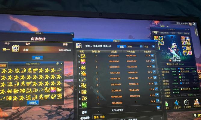 我的世界剑魂视角调整方法是什么？  第2张