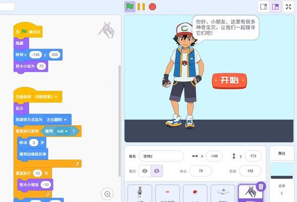 精灵放生后提供的经验如何利用？  第3张