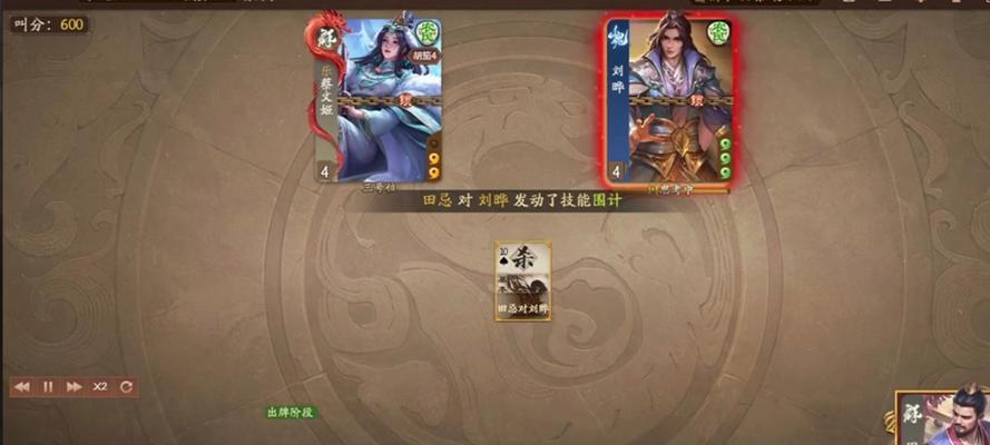 三国杀三折规律是什么？如何利用它获得优势？  第2张
