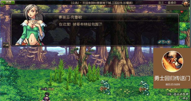 trg21狙击枪需要多少cf点才能购买？  第1张
