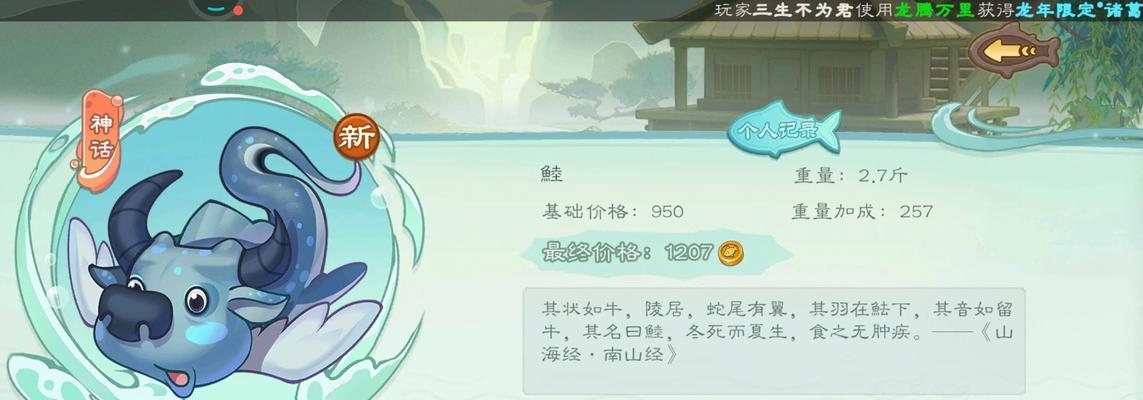三国杀中如何退出公会？退会流程是怎样的？  第1张