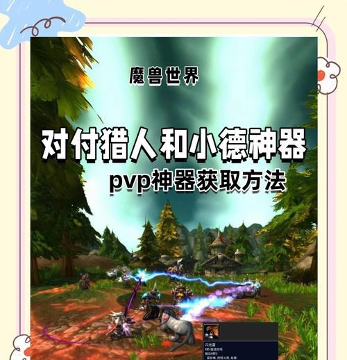 魔域中雷属性的升级方法是什么？  第2张