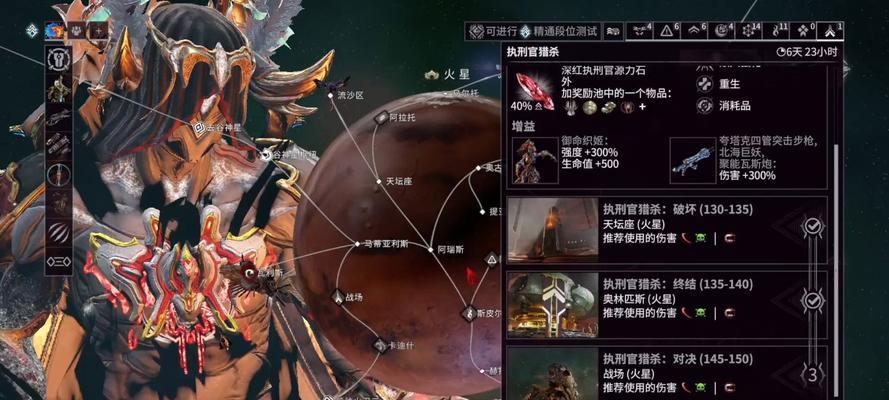 星际战甲中但丁释放夜枭的技巧是什么？  第1张