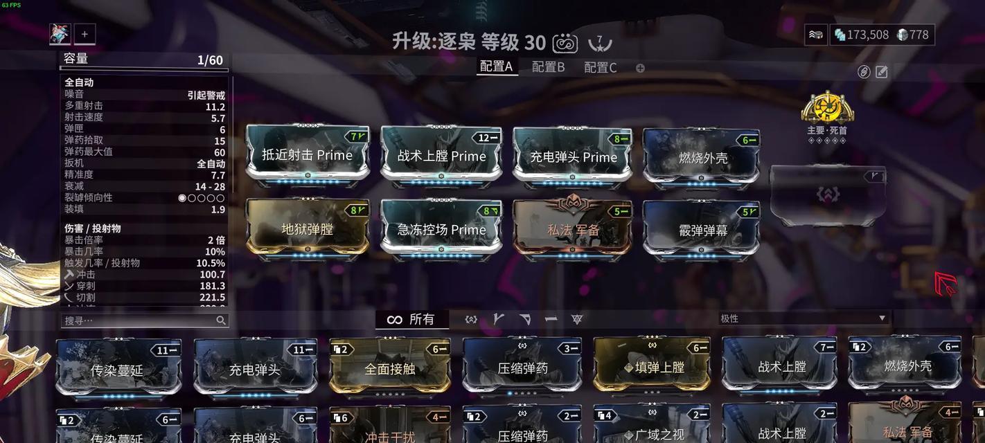 星际战甲中但丁释放夜枭的技巧是什么？  第2张