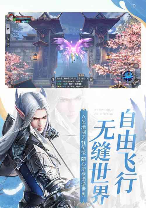 完美世界购买箱子的方法是什么？  第2张