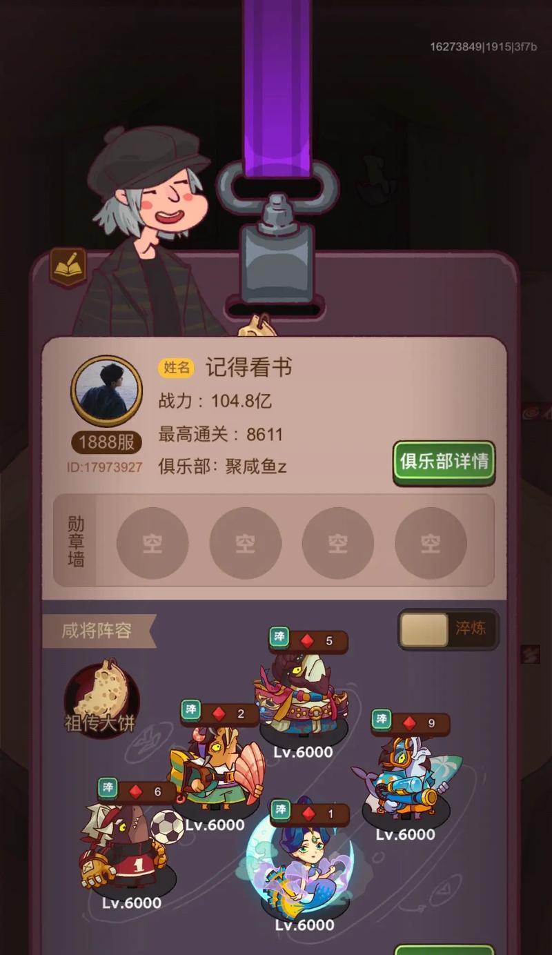 洗点后对角色有何影响？  第1张