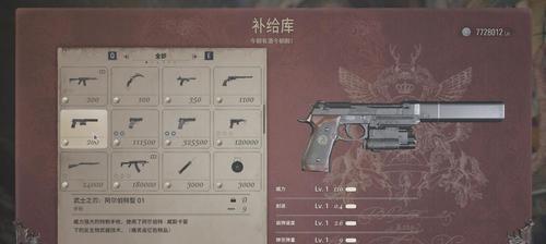 摧毁船只星际战甲怎么获得？获取方法是什么？  第2张