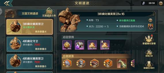 摧毁船只星际战甲怎么获得？获取方法是什么？  第1张