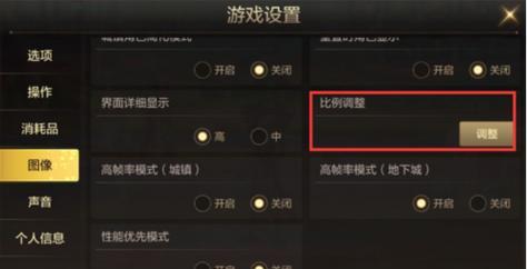 DNF手游中如何设置下蹲？下蹲操作的设置方法是什么？  第2张