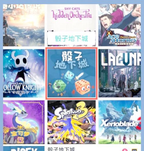 地下城桌游龙眼骰子获取方法是什么？  第1张