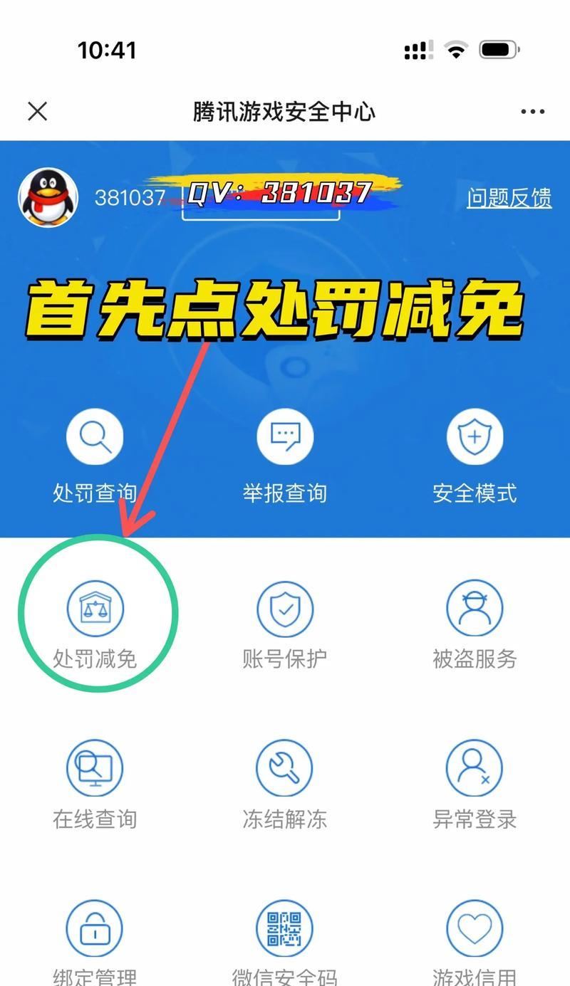 CF账号删除后能否恢复？  第2张
