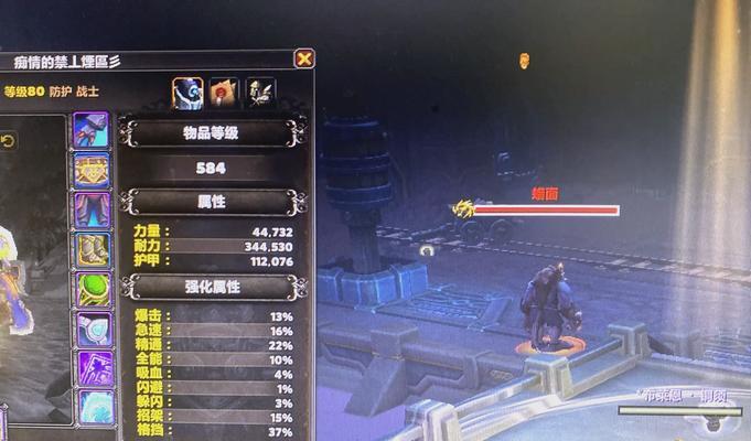 地下城范哲利斯的通关方法是什么？有哪些难点？  第2张
