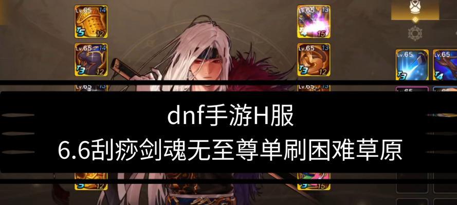 剑魂军神时针的打法是什么？  第2张