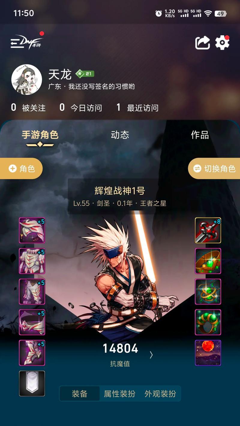 DNF剑魂射手职业战斗表现如何？  第1张