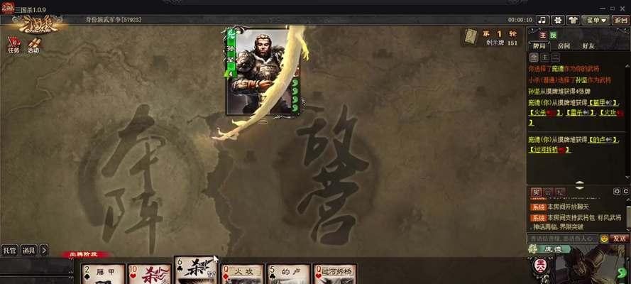 三国杀登高望远用不了怎么办？原因是什么？  第2张