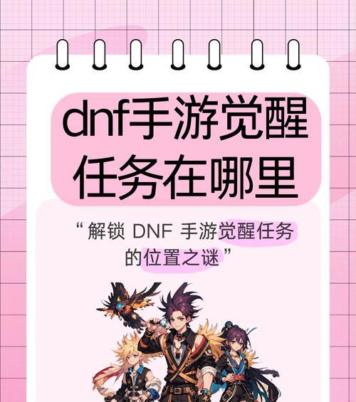 地下城充值账号密码忘记怎么办？如何修改？  第1张