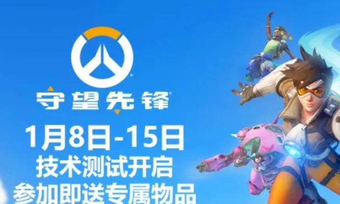 守望先锋洗发水怎么样？洗发水的品质和效果如何？  第1张