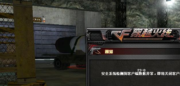 cf设置安全锁的步骤是什么？  第3张