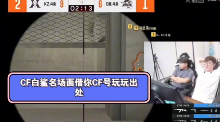 cf新号白嫖的方法和技巧是什么？  第1张
