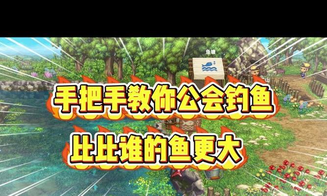 dnf钓鱼技能快速升级技巧？如何提高钓鱼等级？  第2张