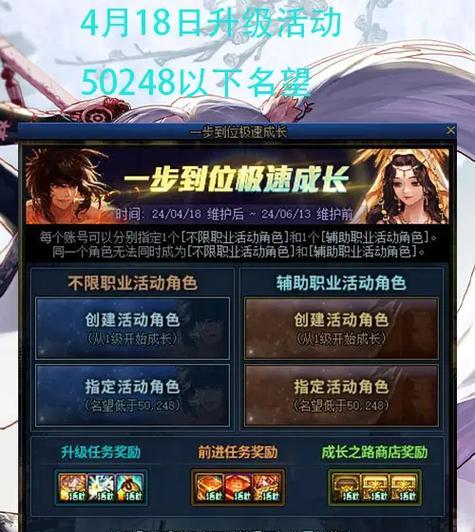 DNF当前正在进行哪些活动？活动内容有哪些？  第1张