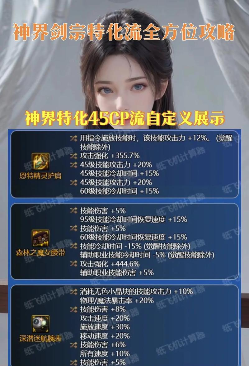 地下城天赋选择的最佳策略是什么？  第3张