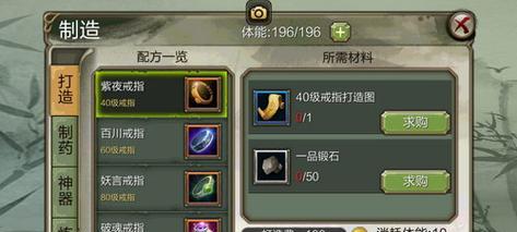 三国杀online中董翊的获取途径有哪些？  第1张