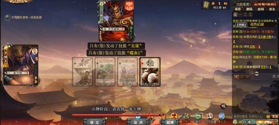 三国杀online中董翊的获取途径有哪些？  第2张