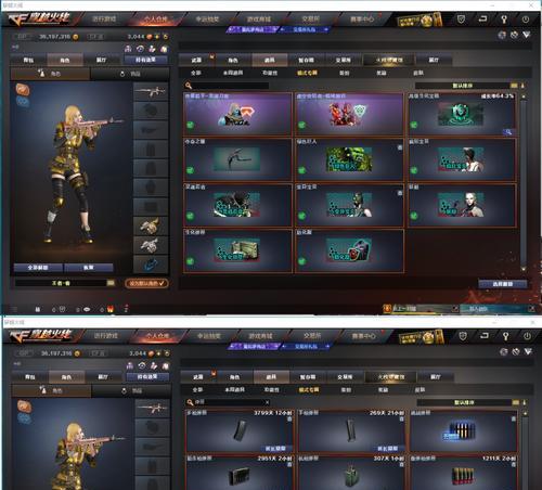 cf幻影皮肤的价格是多少？  第2张