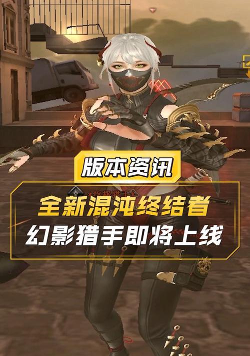 cf幻影皮肤的价格是多少？  第1张