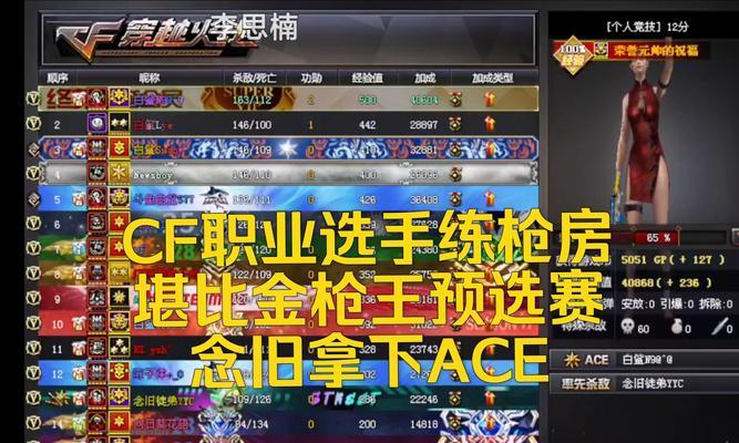 cf念旧场均击杀数是多少？念旧的击杀技巧有哪些？  第1张