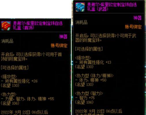 国庆dnf角色资源获取途径有哪些？如何快速积累？  第1张