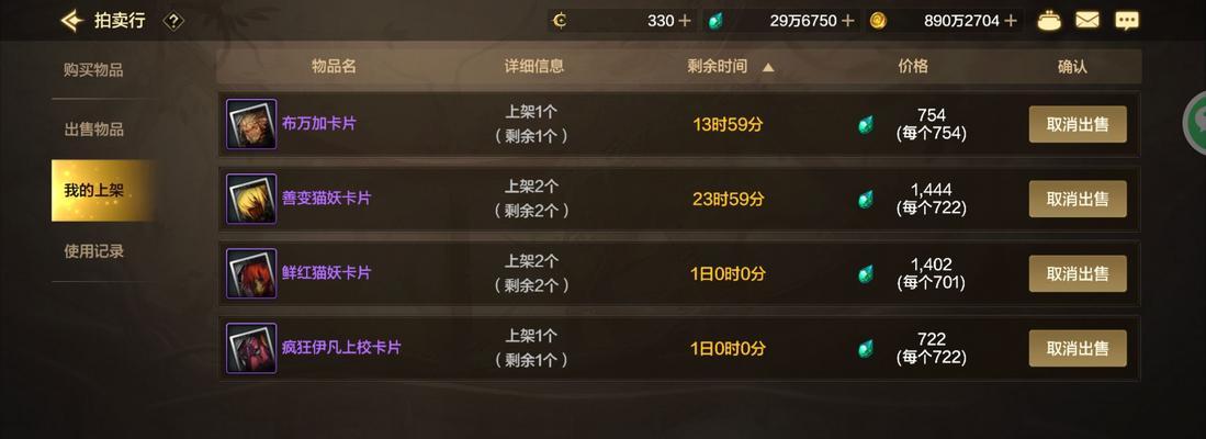 国庆dnf角色资源获取途径有哪些？如何快速积累？  第3张