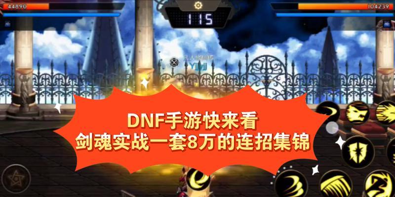 剑魂在面对小蜘蛛时应如何应对？  第1张