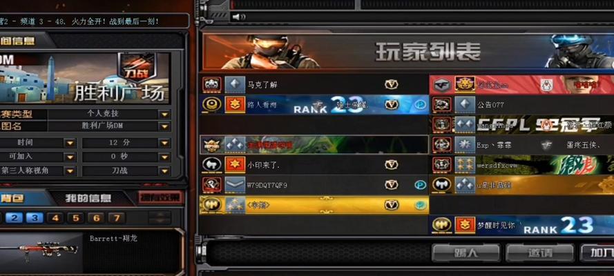 为何无法下载远古版本的CF？  第2张