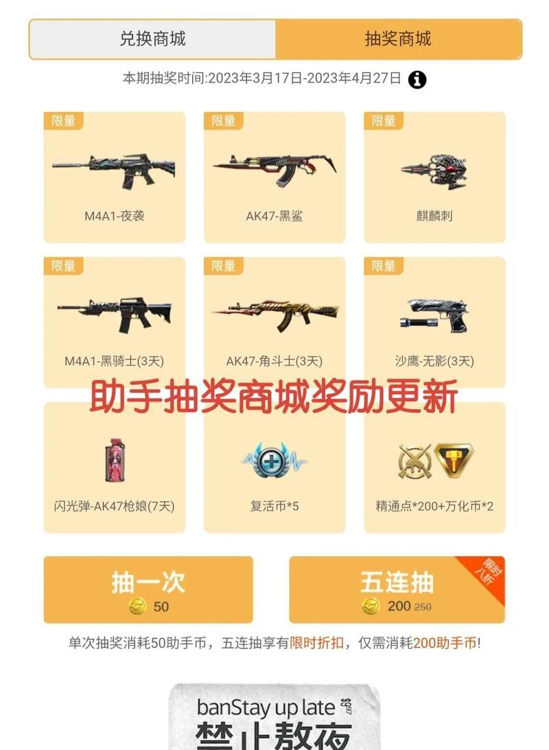 心悦cf领取一万点券需要多少钱？如何快速领取？  第2张