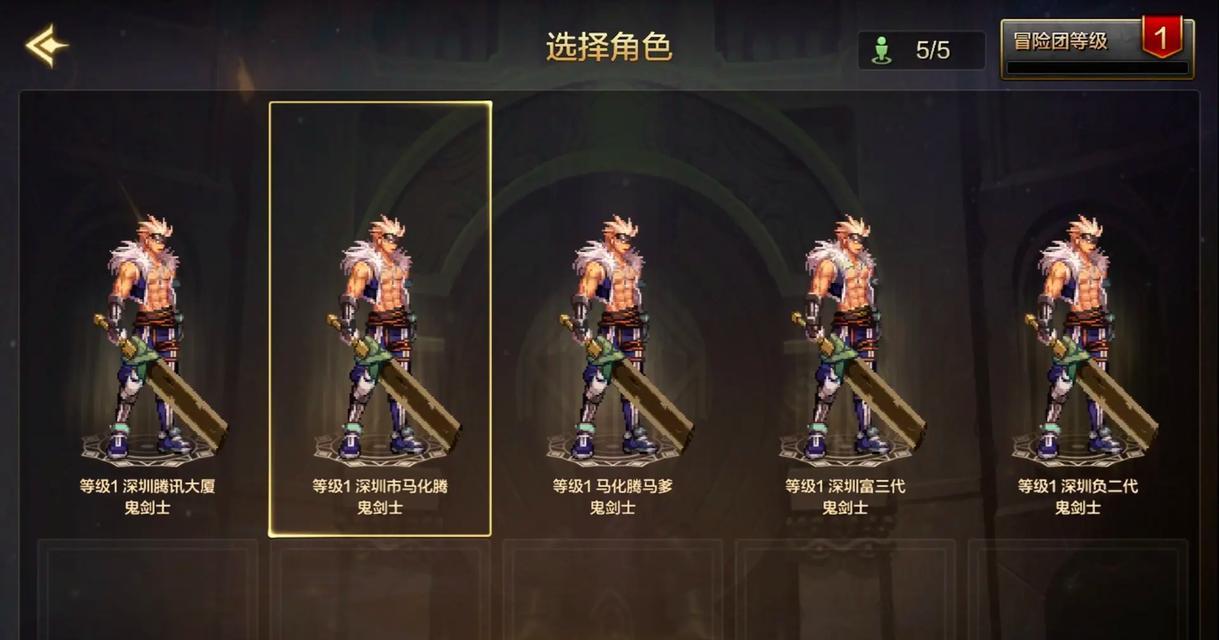 地下城中高级保密资格证怎么获得？获取条件是什么？  第2张