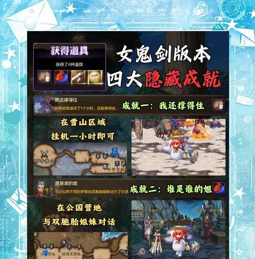地下城中高级保密资格证怎么获得？获取条件是什么？  第3张