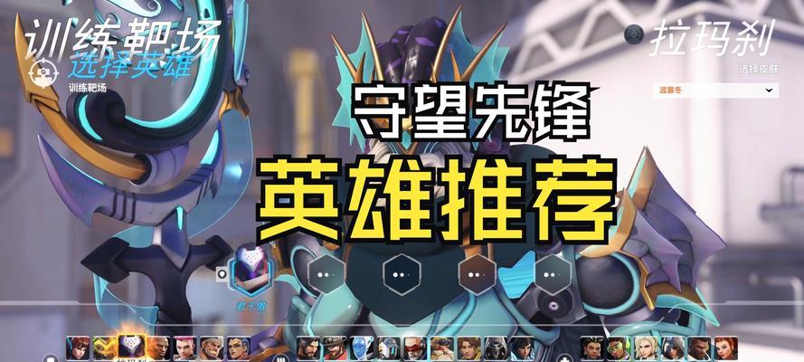 守望先锋中大帝角色怎么玩？最佳策略是什么？  第2张